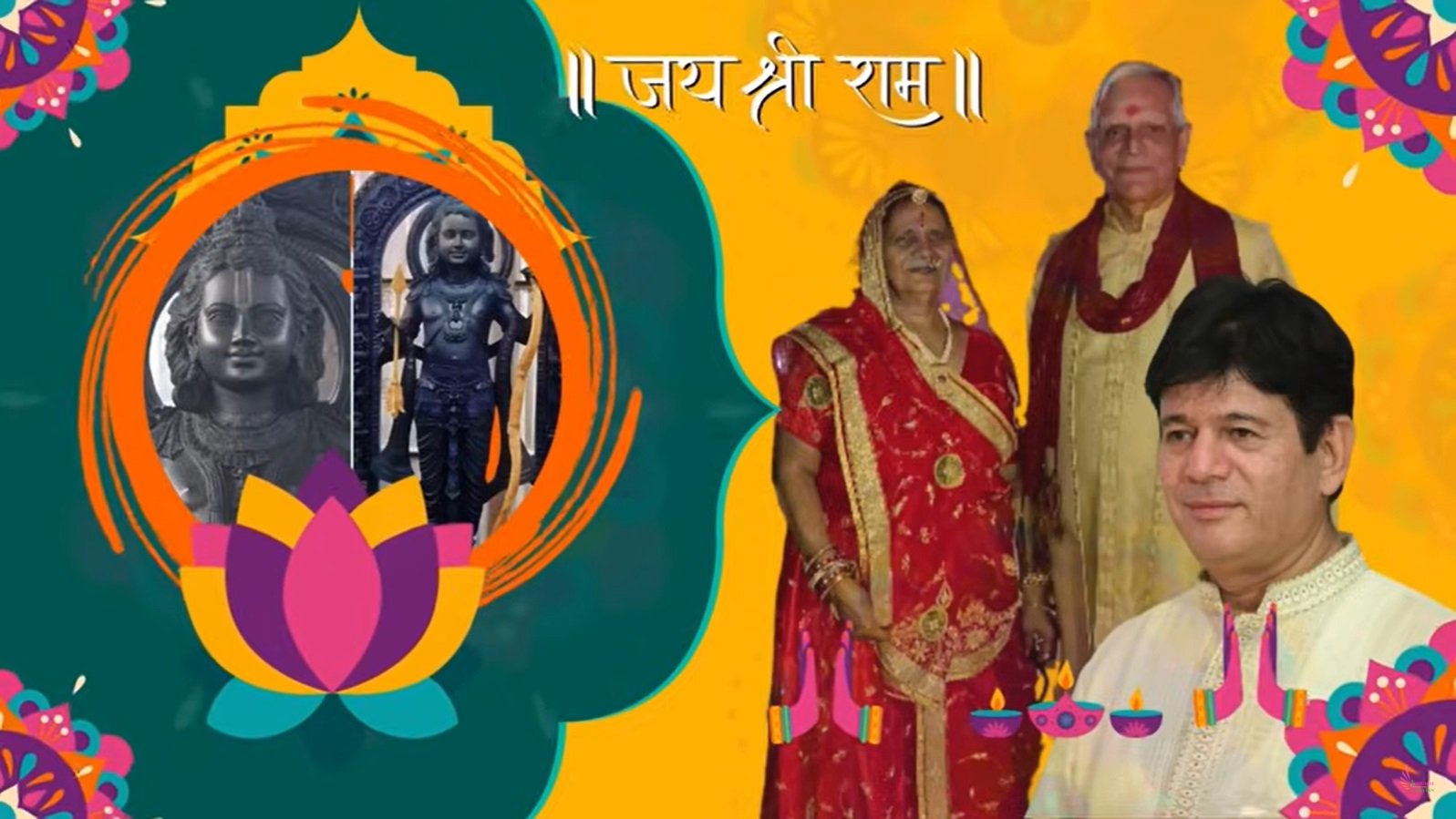 Nirmal Bhajan Ram Bhajan