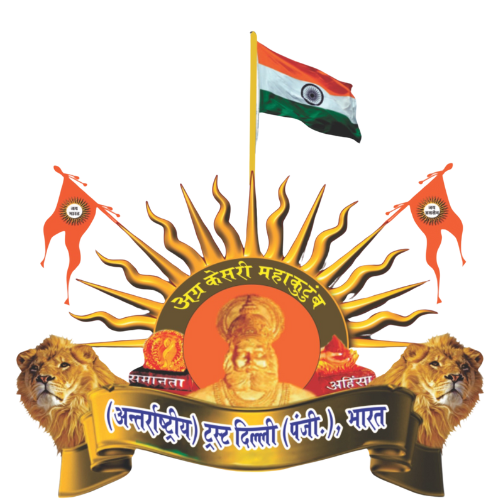 Shri Aggarsen Dham